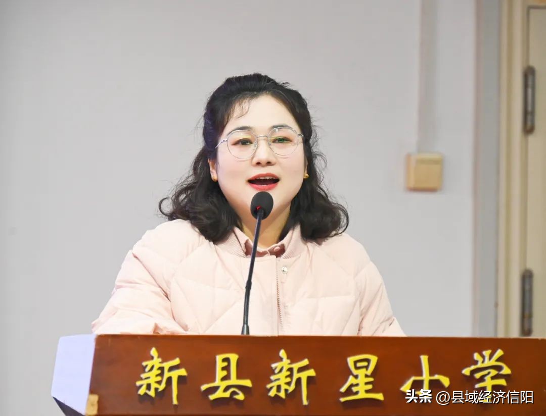 匠心筑梦共成长论坛交流展风采新县新星小学第五届“新星论坛”