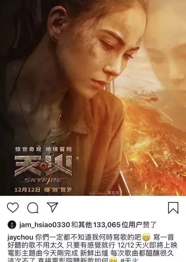 昆凌靠周杰伦成为明星,中专毕业的昆凌为何被周杰伦独宠