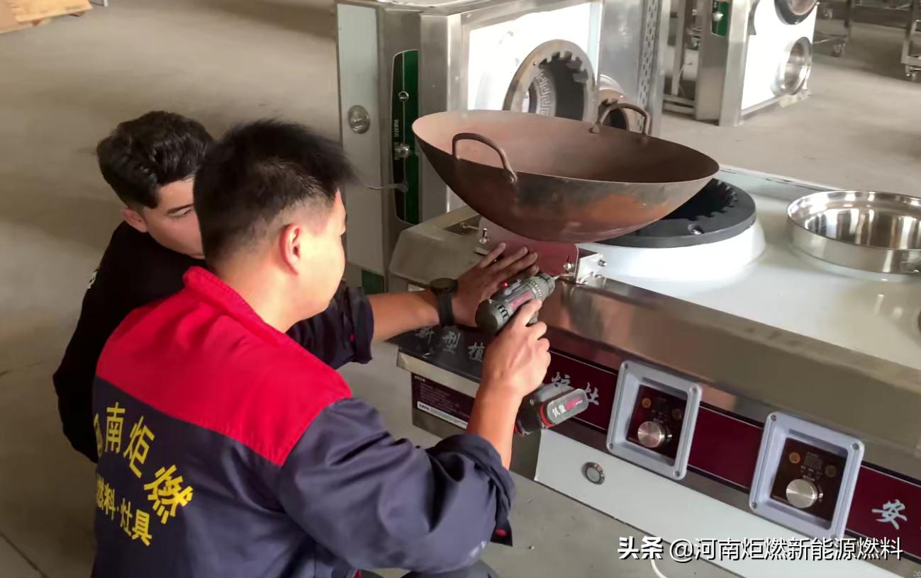 环保植物油燃料加盟,环保油燃料招商加盟费用