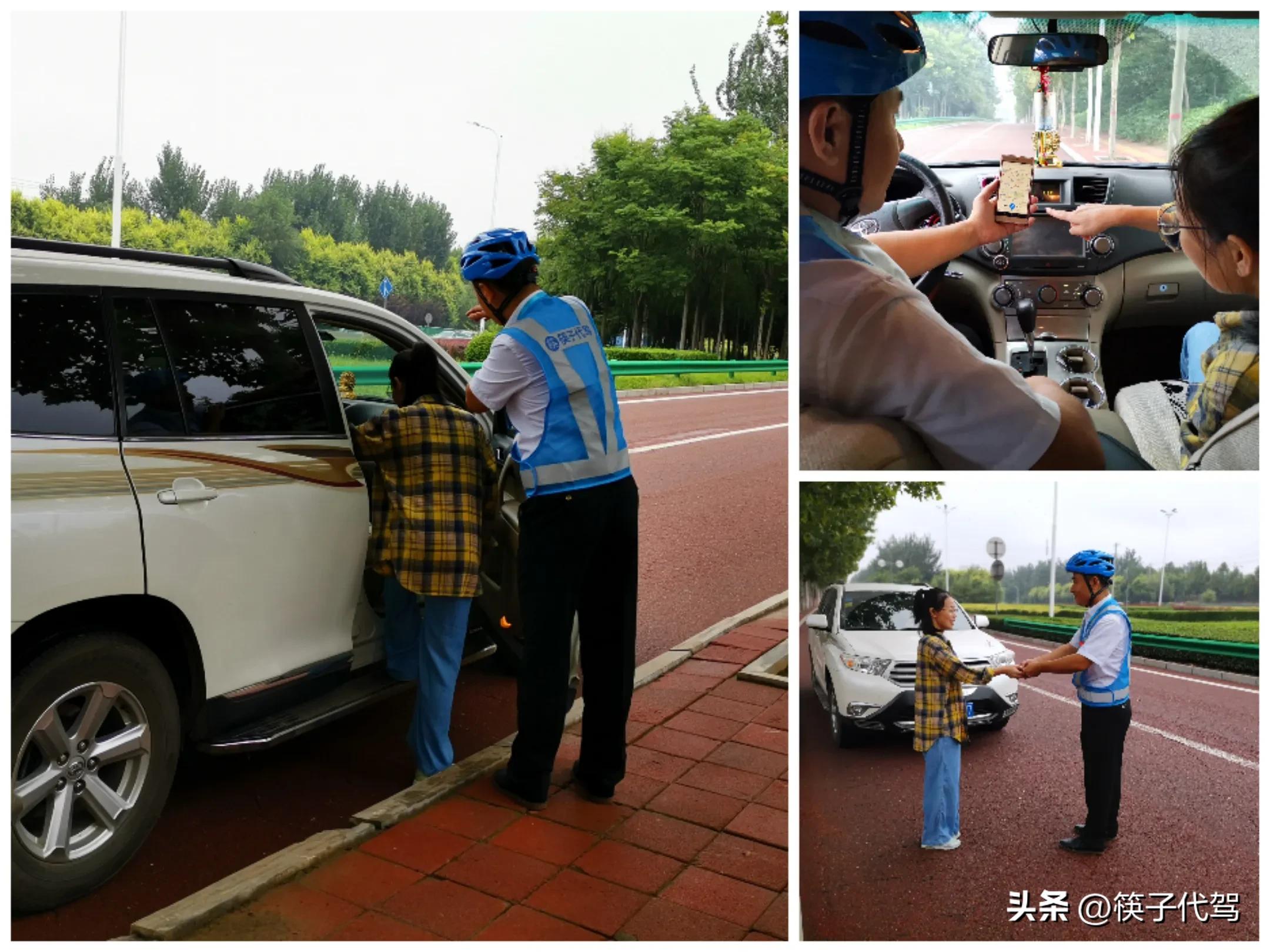 新疆桔子代驾加盟费多少钱,安代星代驾加盟费多少钱一个月