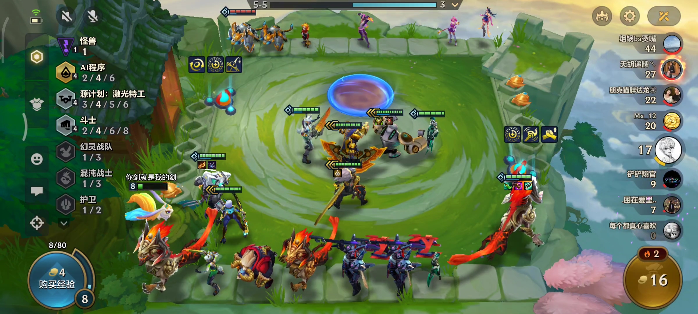 金铲铲s8.5阵容推荐最强过渡,金铲铲贪欲猎手狼人沃里克s9.5