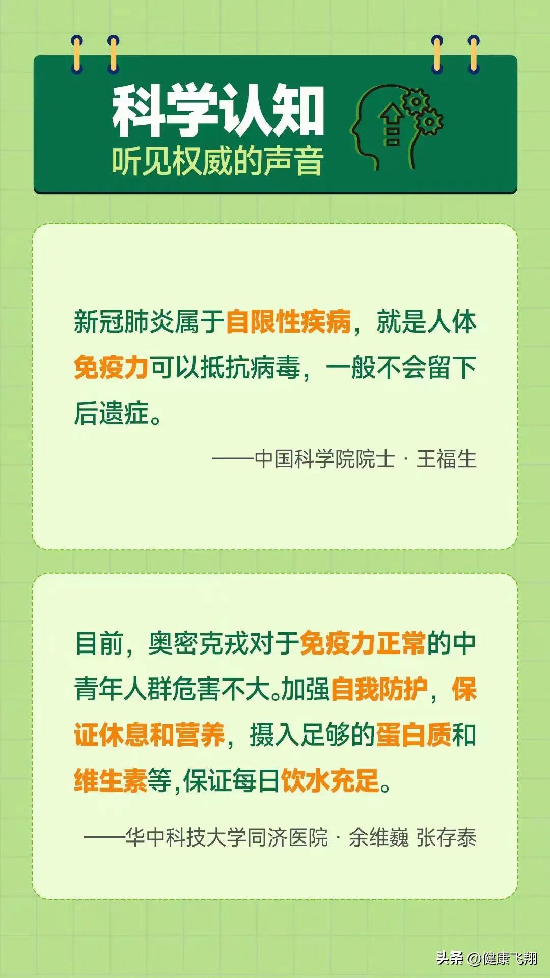 防控疫情最新通告快递何时正常发,南京疫情最新消息快递是否正常
