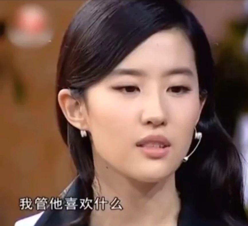 刘亦菲的内衣照，揭露攻击女性穿着的乱象，神仙姐姐碍了谁的眼？