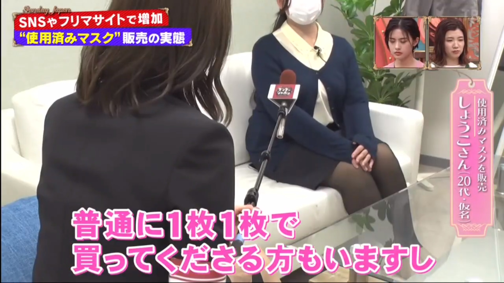 二手新式口罩出售,二手口罩销售