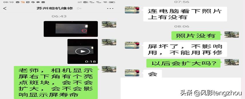 二手市场的商家,二手市场商家靠谱吗