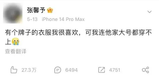 性化*女幼**的“奶辣风”，谁是幕后推手