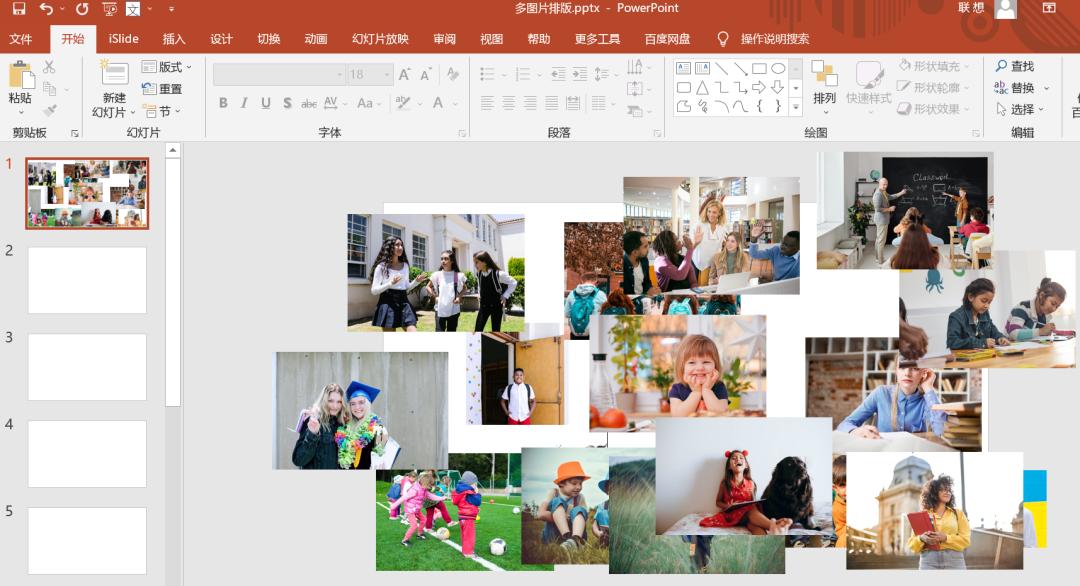 PPT设计多图片如何排版？小米civi2发布会展示设计值得学习