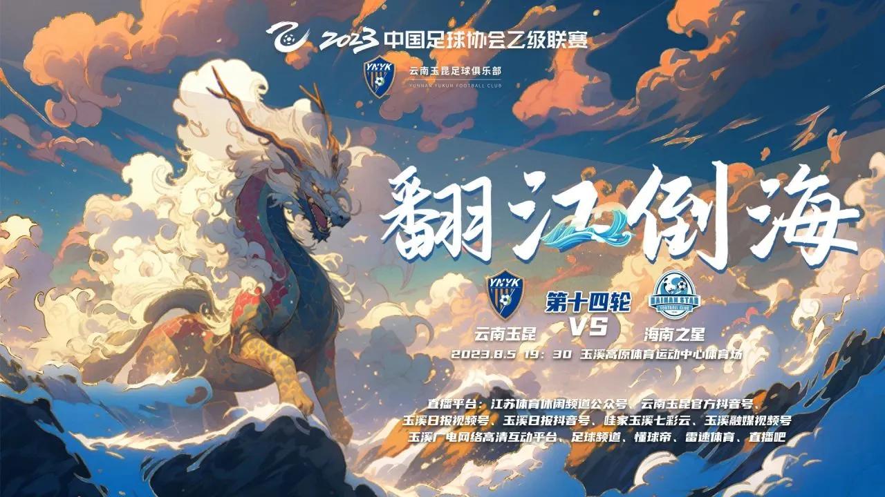 中乙比赛最新战报,中乙最新积分榜2024第二轮