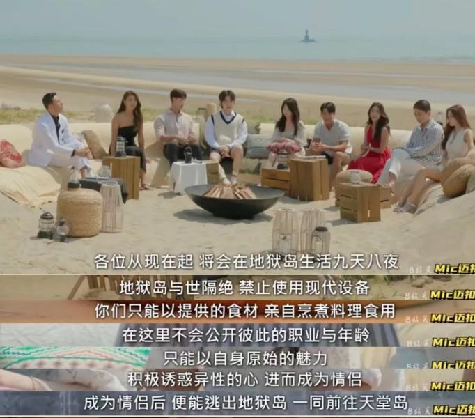 一条推广66w？这个韩国女网红凭啥？