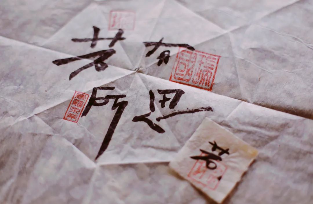 不一样的云南腾冲旅行，亲手做茶饼，品茶园美食，体验感真不错！