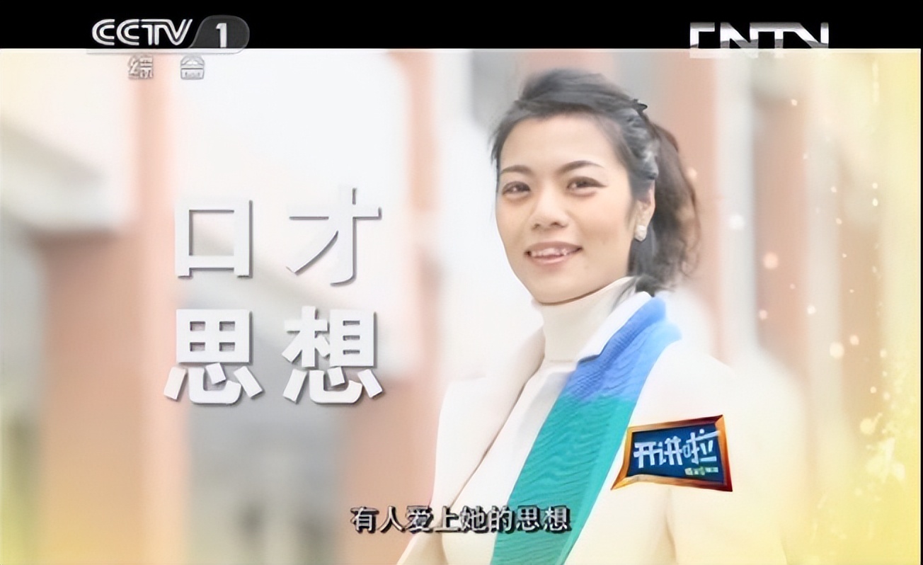 复旦大学女教授陈果对死亡的领悟,上海女教授陈果哪个字读错了