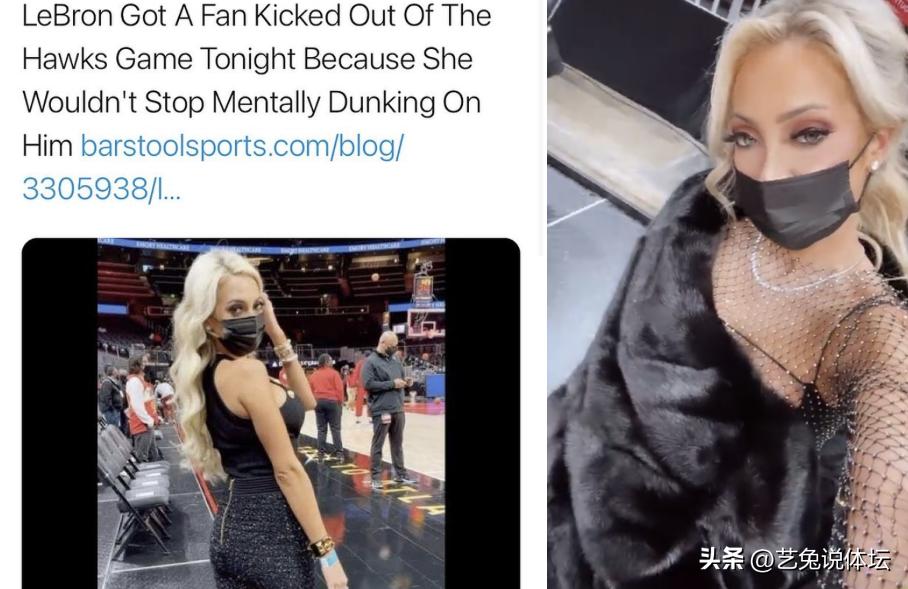 詹姆斯身边的背锅侠,湖人詹姆斯身后的美女