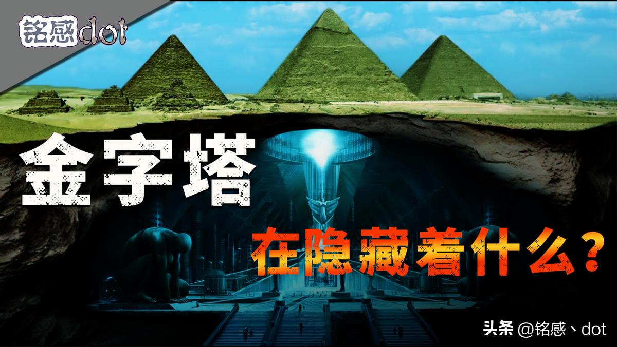 金字塔是世界第一大奇迹吗,金字塔为什么成为七大奇迹之一