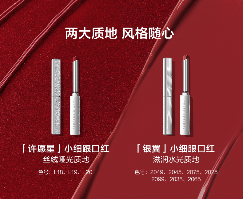 国货网红美妆品牌是哪个,哪个网红美妆是国货品牌