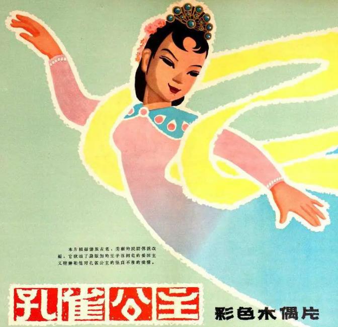 1998版西游记动画片第十四集,按记忆看以前看过的所有动画片