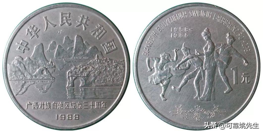 纪念币大全套122枚多少钱,一轮生肖纪念币全套12枚收藏价值