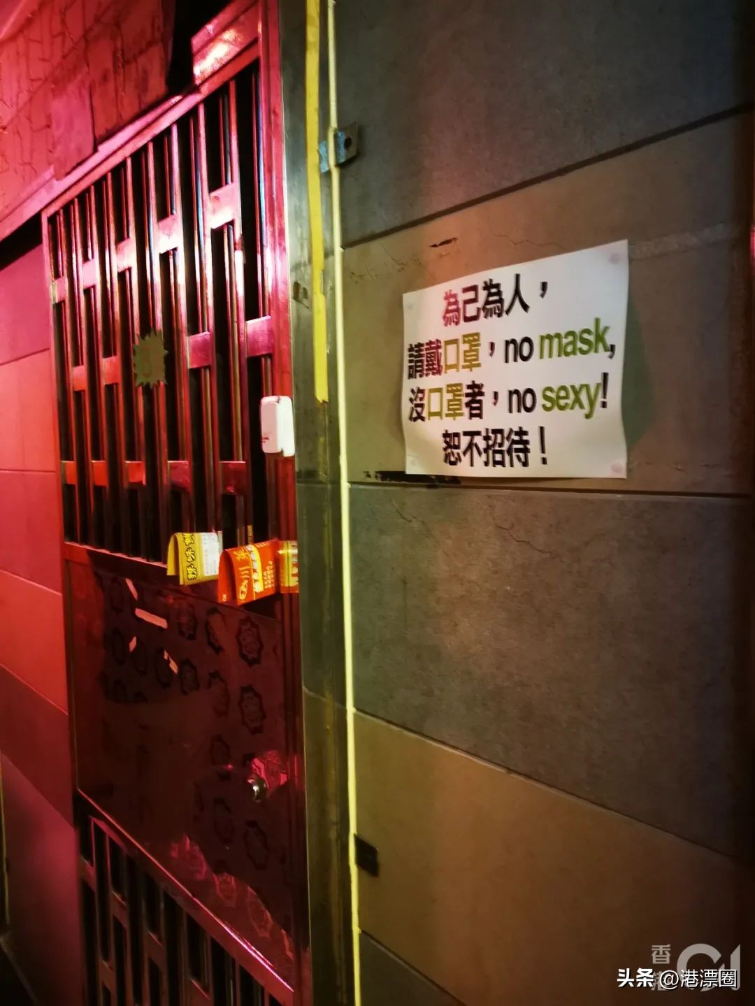 棣欐腐鍗栨帆瀚栧妗堜欢鎬庝箞澶勭綒,鍘婚娓珫濞艰鎶撲細鎬庝箞澶勭綒