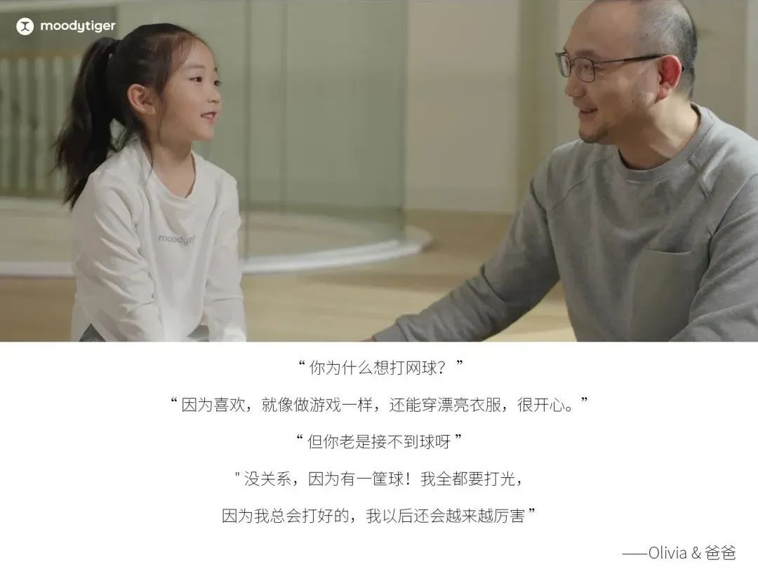 moodytiger网球外套,moodytiger儿童网球