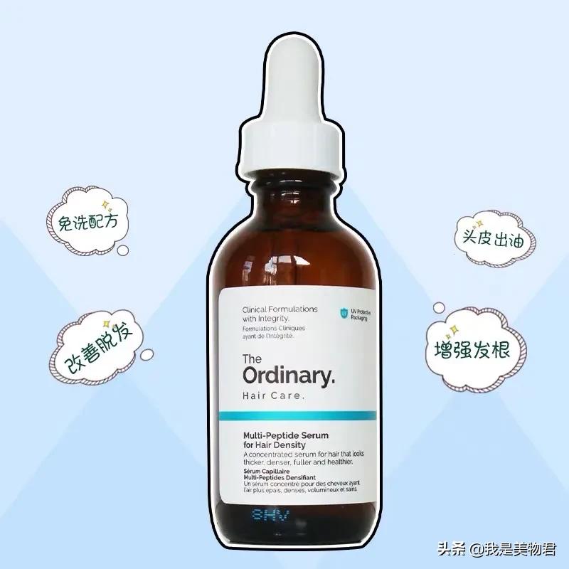 防脱发生发密发最佳产品评测,防脱生发好物推荐