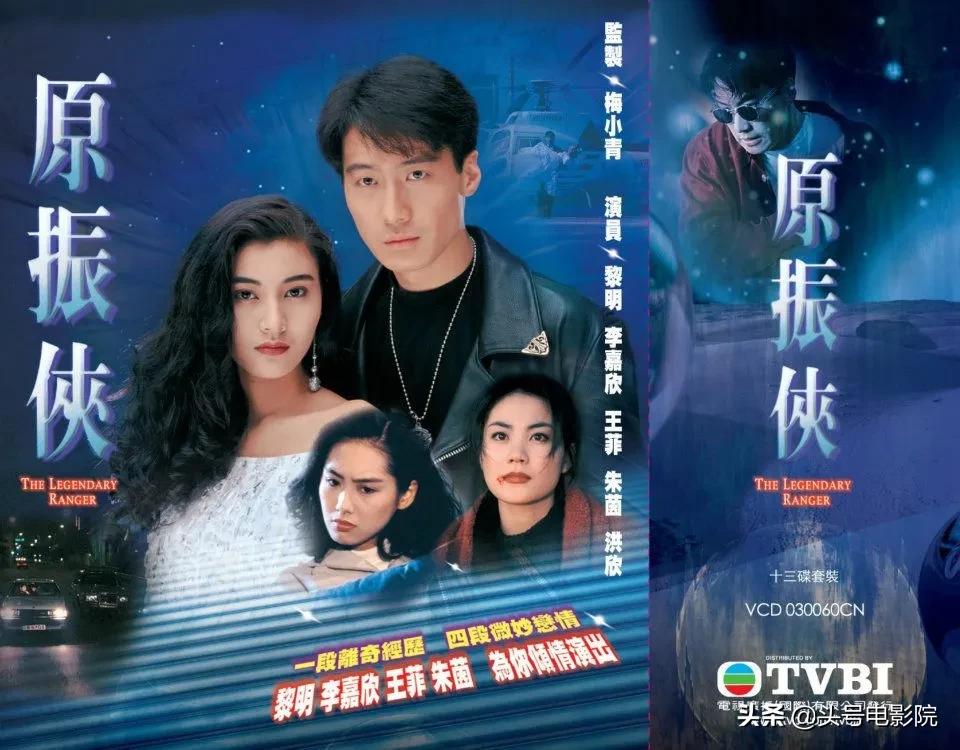 梁朝伟版绝代双骄花无缺谁演的,梁朝伟版花无缺照片