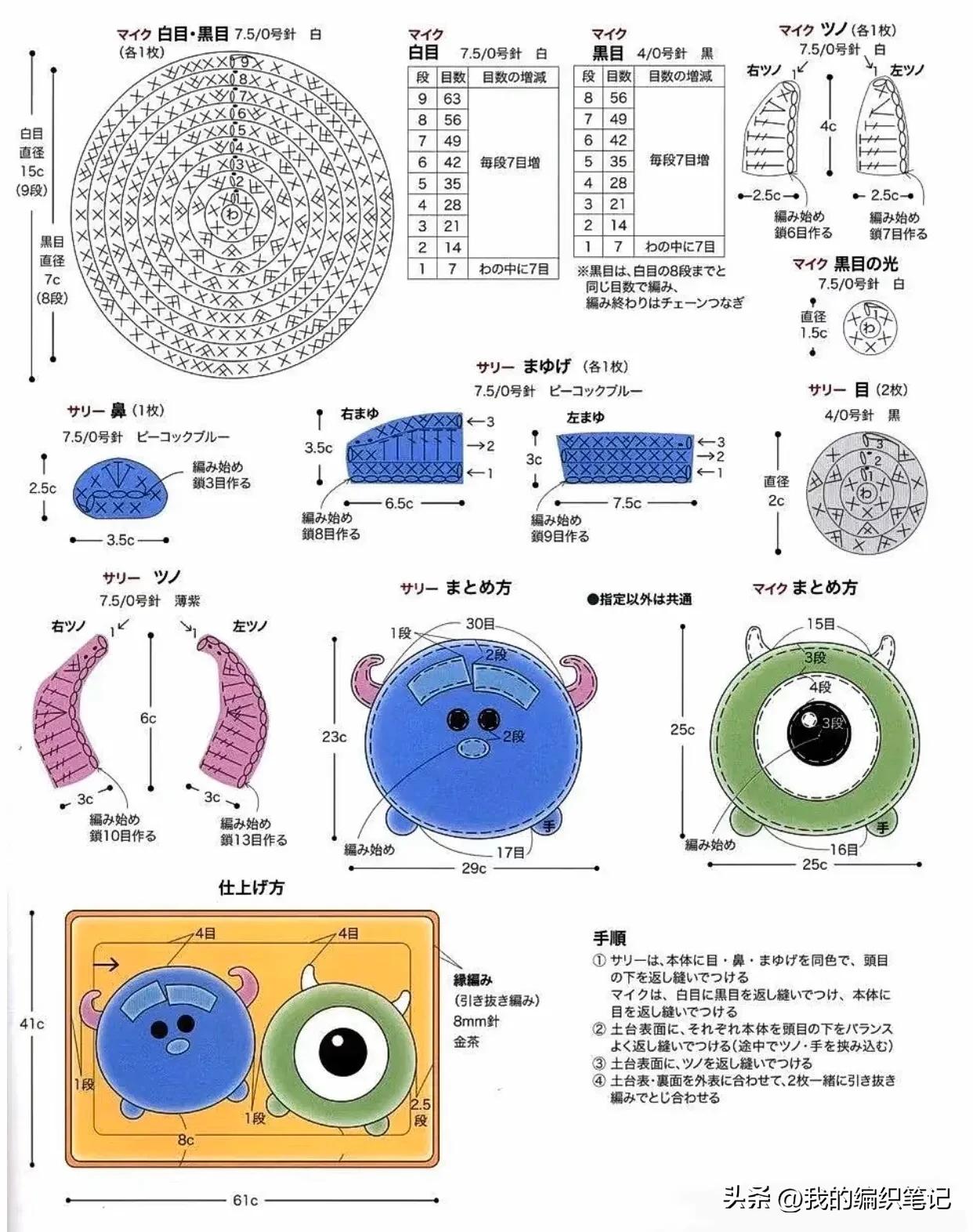 创意手工编织坐垫花样大全,粗线双色手工编织图案坐垫