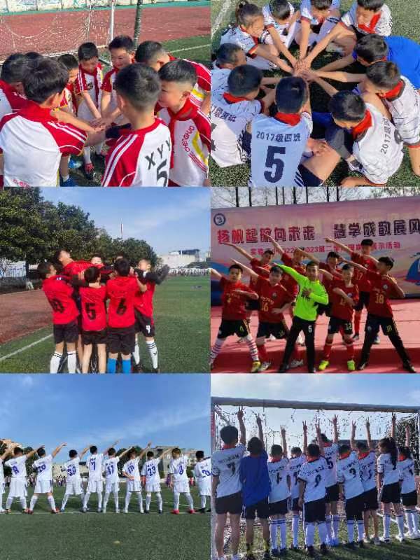 【名校教育】足球比赛展风采齐心拼搏共成长
