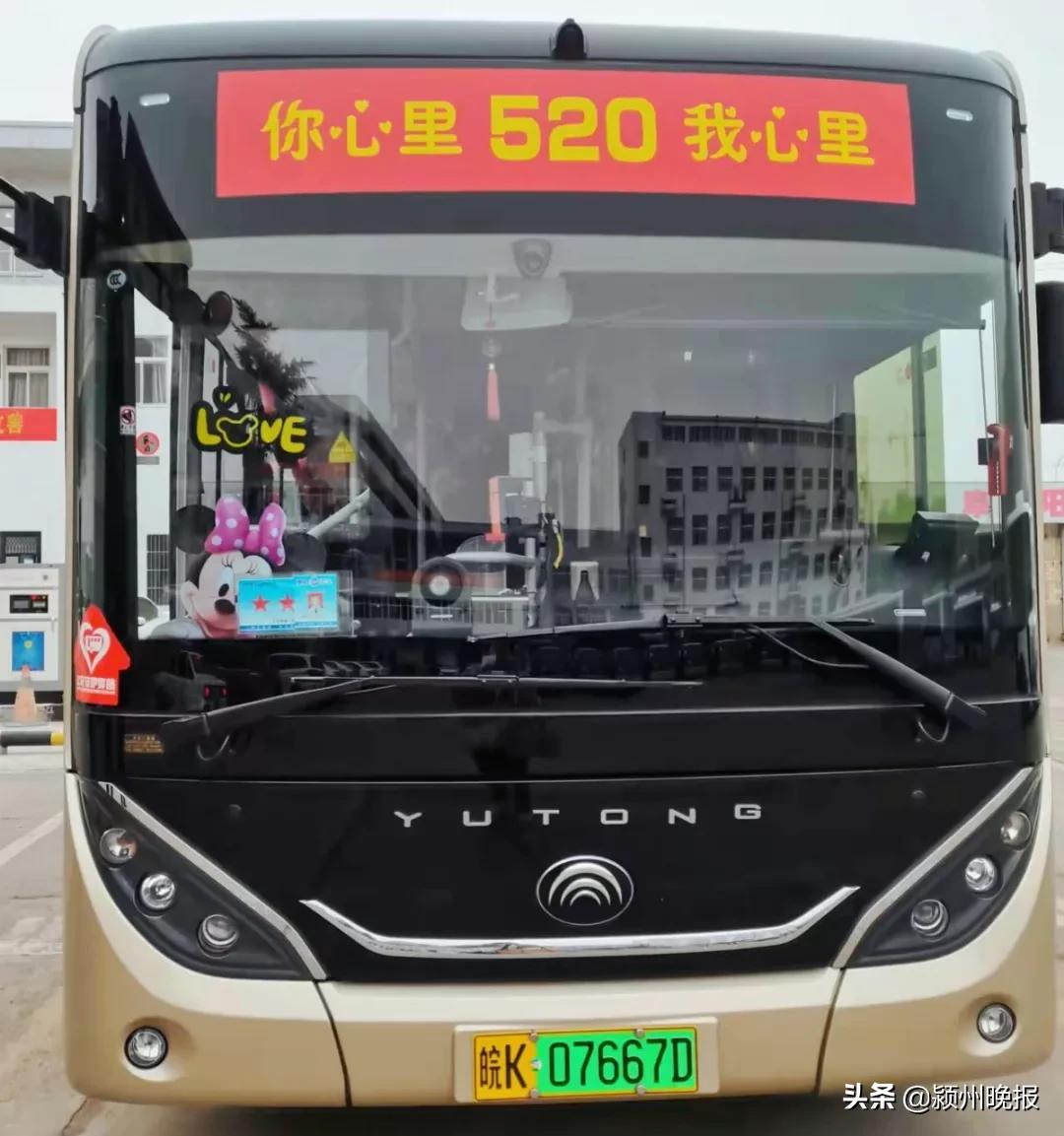 鎴戜滑缁撳鍟﹂槣闃宠澶村叕浜ゅ彉濠氳溅,闃滈槼鍏氦濠氳溅