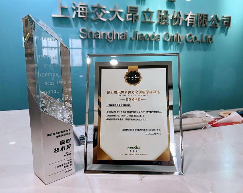 交大昂立最新公告,交大昂立证监会立案调查多久