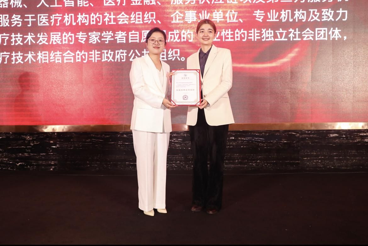 BANGTRIP公益慈善盛典成功举办