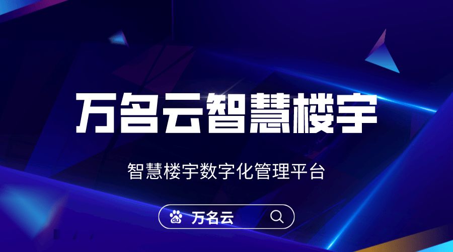 商铺租赁管理软件哪个好,商铺管理系统品牌有哪些