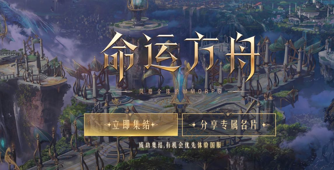 命运方舟闪退游戏怎么回事,命运方舟为什么游戏总掉线