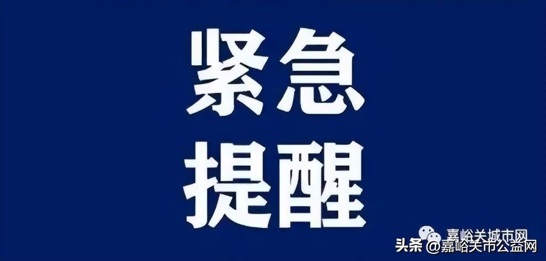 受理举报非法医疗美容案,打击非法医疗美容有奖举报