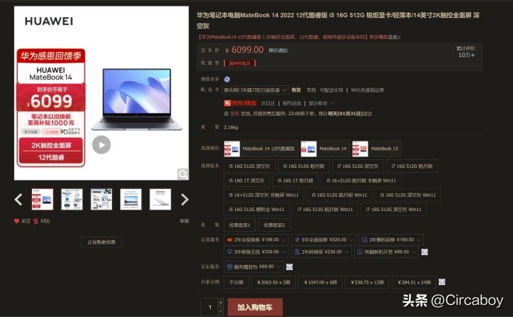 京东最值得购买的电脑,京东有什么好的新款笔记本电脑