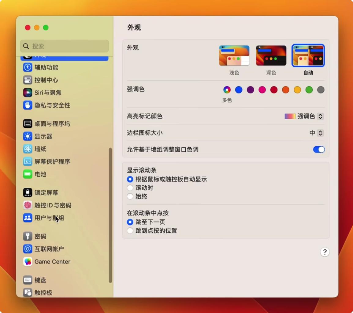 macos13ventura适合哪些设备,macos13ventura13.0.1建议升级吗