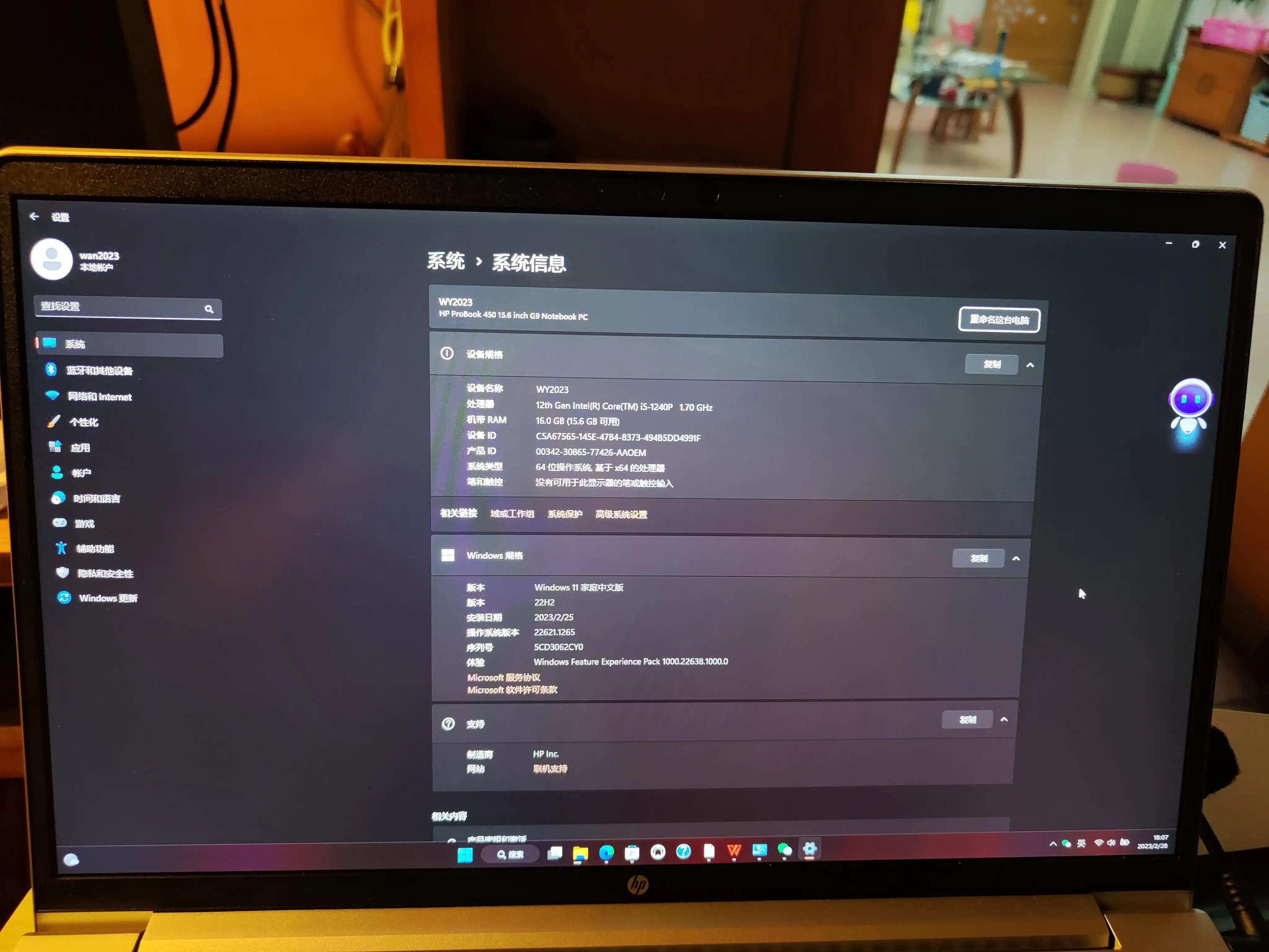 惠普战66五代笔记本怎么样散热,惠普战66第6代散热怎么样