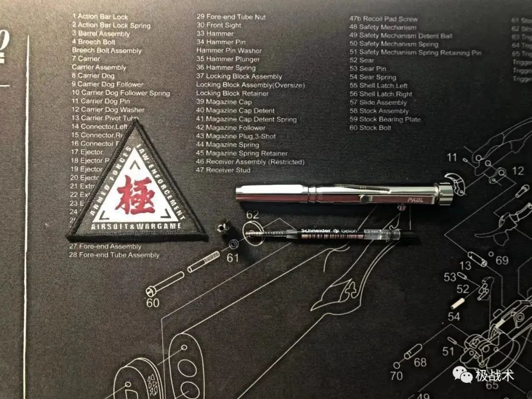 小型三叉戟,三叉戟mini