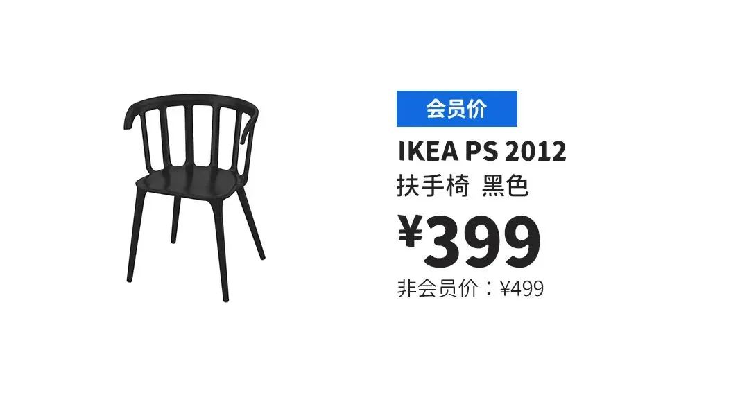 深圳宜家有什么值得购买,深圳宜家有什么值得买的