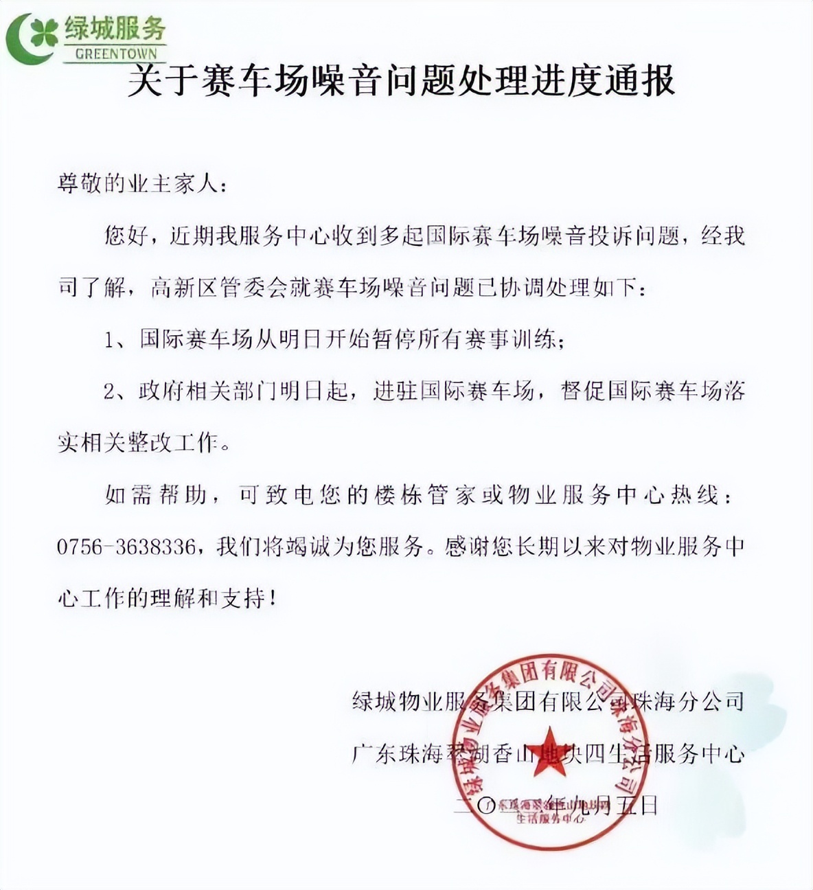 理想l8理想one解读,理想L8和理想ONE