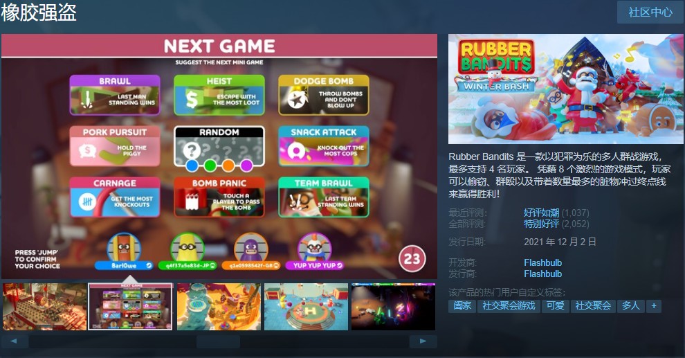 steam游戏推荐仙剑,steamnba2k23是单机游戏吗