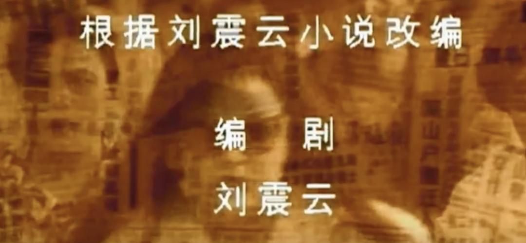 “我红了，她走了”