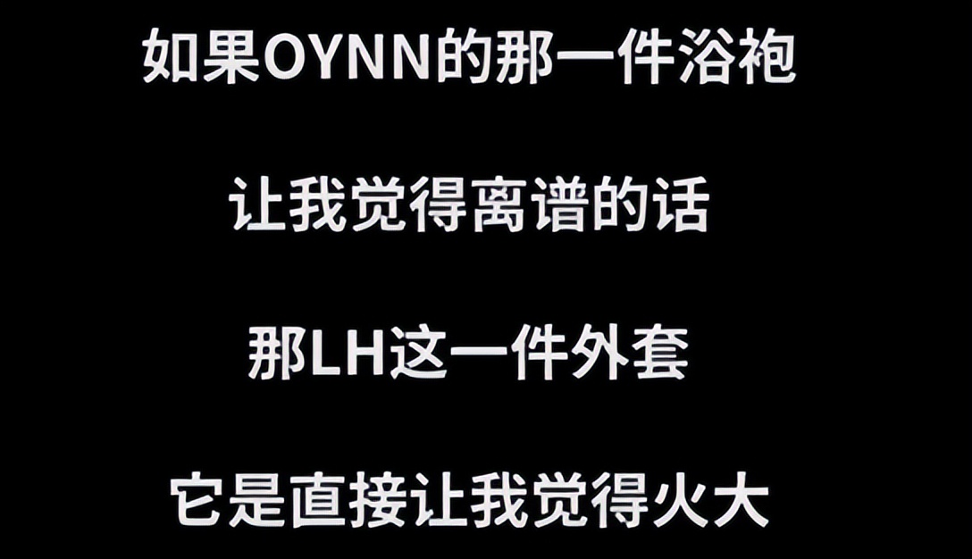 鹿晗潮牌服饰遭吐槽原视频,鹿晗卖货爆火
