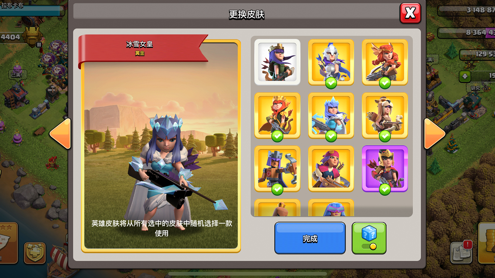 部落冲突值得买的宝石皮肤,部落冲突中最值得入手的皮肤