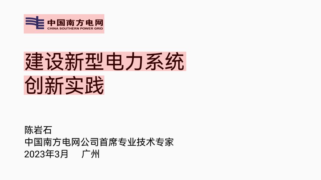 复杂的ppt怎么简单操作,ppt复杂框架图怎么做