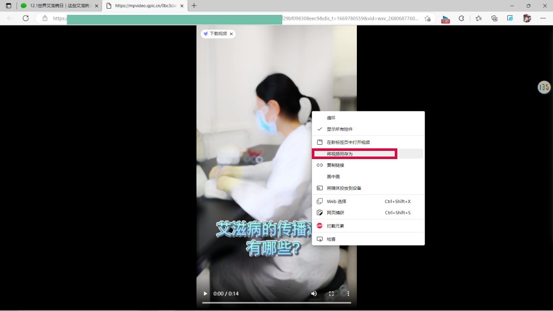 视频中提取mp3音频,视频提取文案的小程序