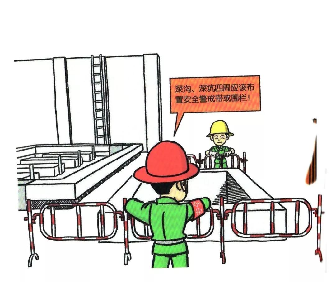 安全小漫画四幅图,安全漫画200张干货满满