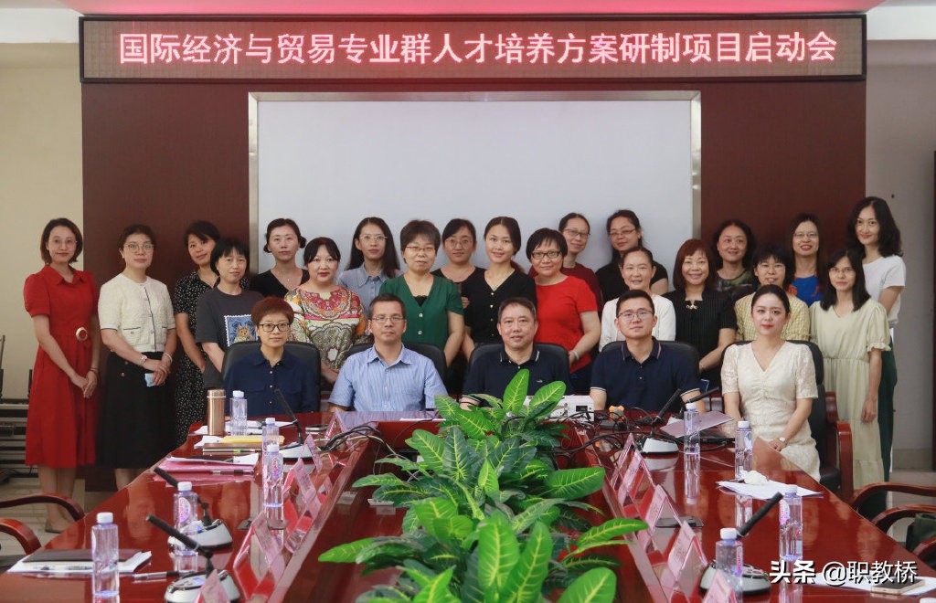 广东女子职业技术学院国际贸易,广东职业技术学院国际经济与贸易