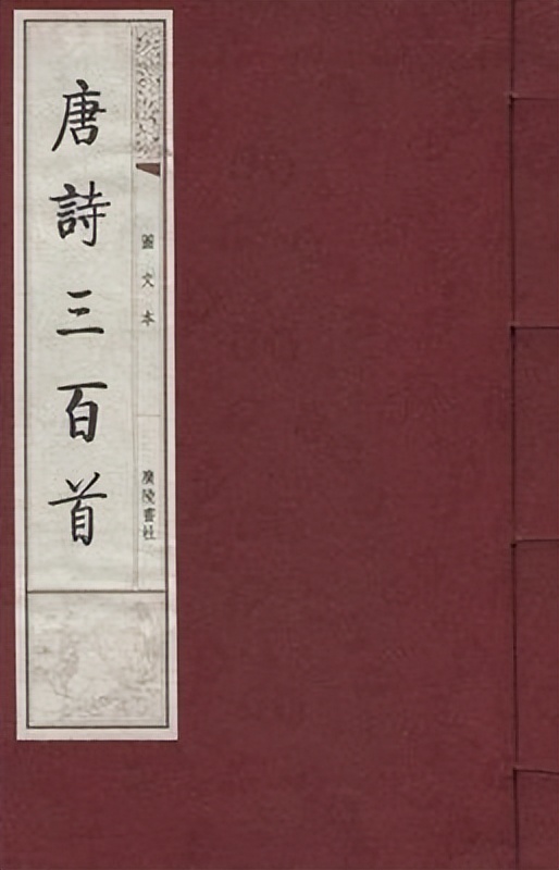 戏为六绝句杜甫原文注音版,李白与杜甫的艺术特色及文学地位