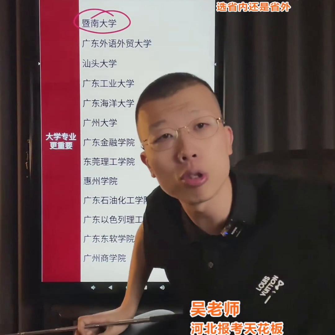 高考文科热门专业排行榜,新高考文科专业大全