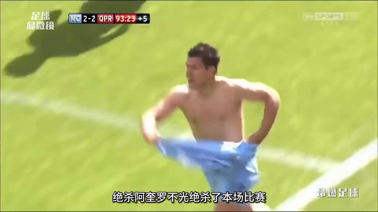 你还记得2018年的精彩进球吗,你还记得2011年的事情吗