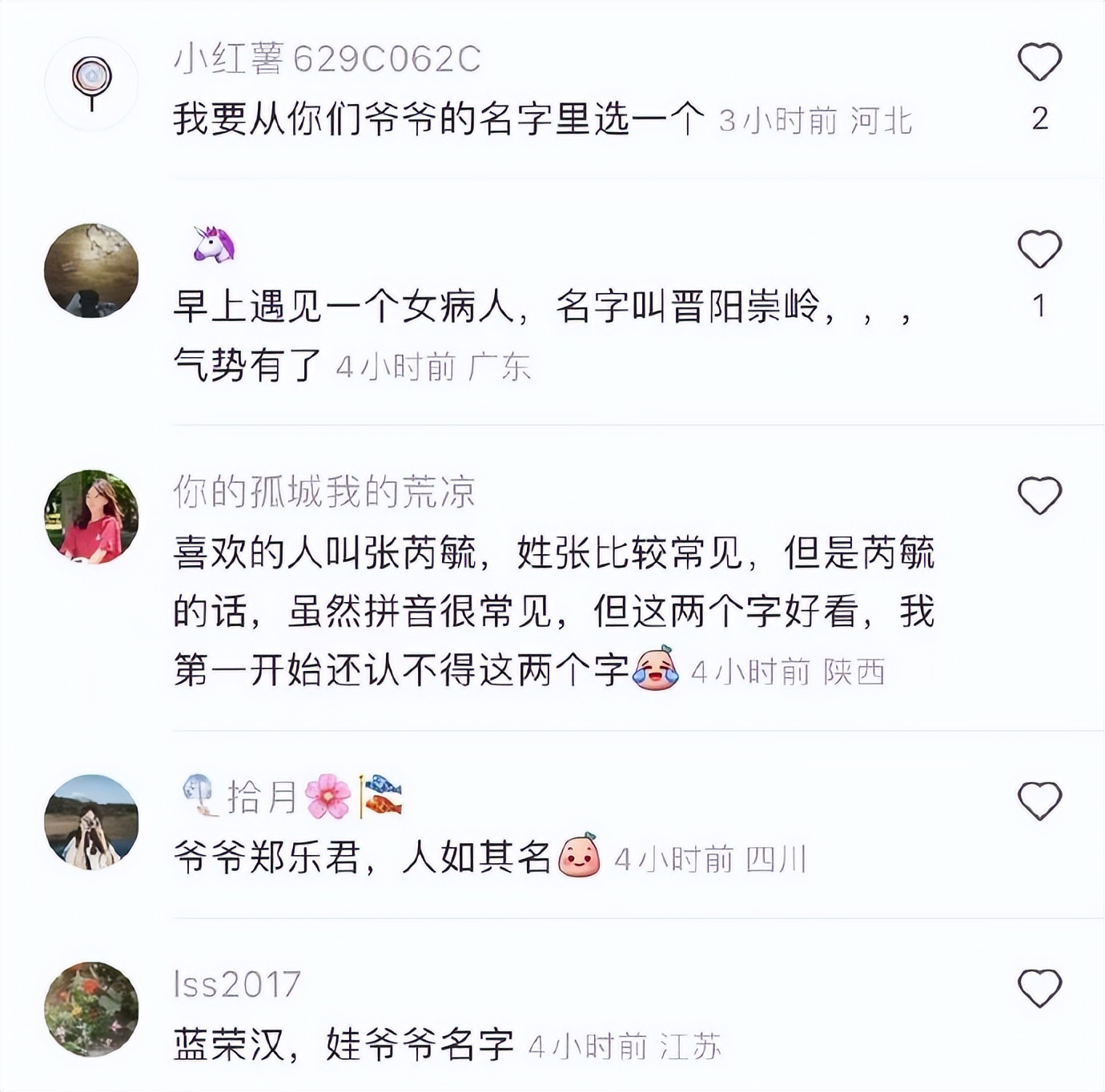 NO.3今日笑话不懂就问，老师的副业真都这么有趣吗